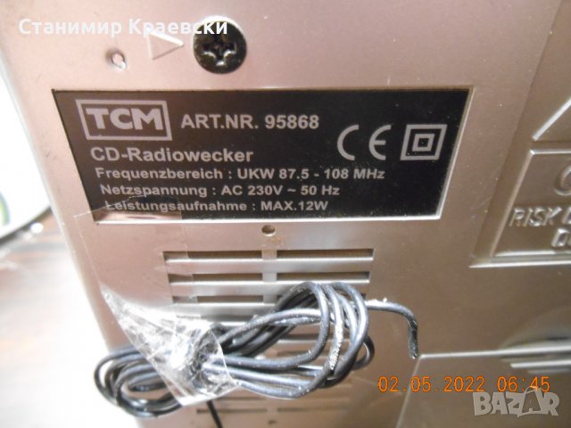 TCM 95868 CD radio clock alarm, снимка 12 - Други - 36665995