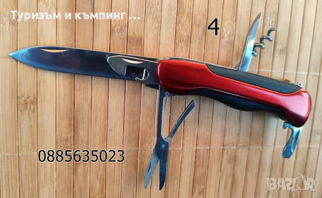 Джобни многофункционални ножчета , снимка 5 - Ножове - 10987508