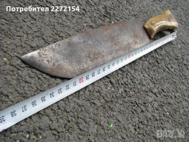 Кован нож , снимка 5 - Антикварни и старинни предмети - 28573666