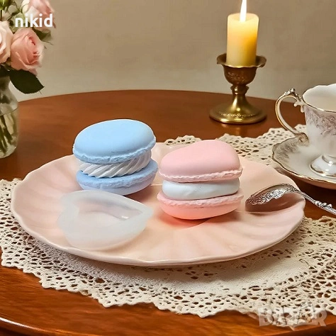 3D Макарон кръгъл или сърце 2 части силиконов молд форма фондан шоколад смола свещ гипс декор, снимка 5 - Форми - 53479900