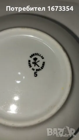 Български порцелан, снимка 7 - Антикварни и старинни предмети - 48935885