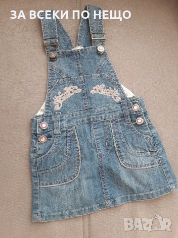 Дънков сукман, снимка 1