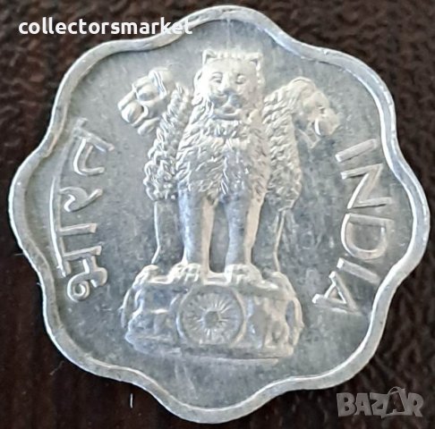2 паис 1967, Индия, снимка 2 - Нумизматика и бонистика - 44126834