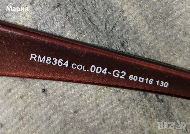 Слънчеви очила (с калъф), снимка 8 - Слънчеви и диоптрични очила - 50592146