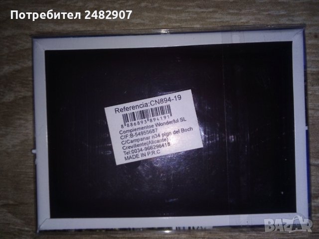 Магнитче "Benidorm" , снимка 5 - Колекции - 43808625