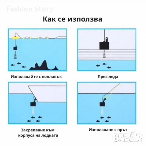 Преносим сонар за риболов с LCD екран и дълбочина до 100 м, снимка 6 - Екипировка - 51642920