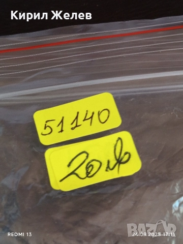 Винтидж механичен будилник СЛАВА СССР рядък за КОЛЕКЦИОНЕРИ 51140, снимка 8 - Антикварни и старинни предмети - 51823811