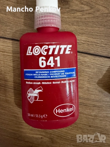 Loctite 638, 641, 2400 лепило, снимка 4 - Други инструменти - 52957469