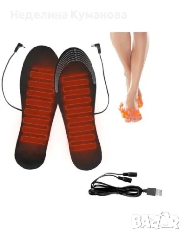❌ Електрически отопляеми стелки за краката USB, снимка 2 - Други стоки за дома - 48061663