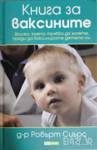 Книги, различни жанрове, снимка 6 - Художествена литература - 49274777