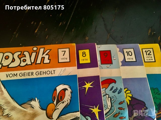 Mosaik digedags abrafaxe, снимка 3 - Списания и комикси - 33111131
