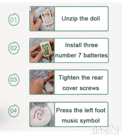 Успокояваща плюшена играчка със светлина и звук , снимка 3 - Плюшени играчки - 52099445