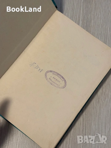 Нашата вяра| Свещена история на Стария и Новия завет, снимка 6 - Други - 53568571