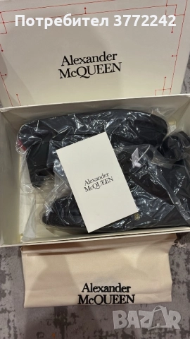 Alexander McQUEEN