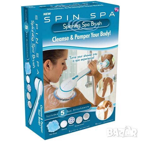 Водоустойчива Spin Spa въртяща се душ четка за тяло