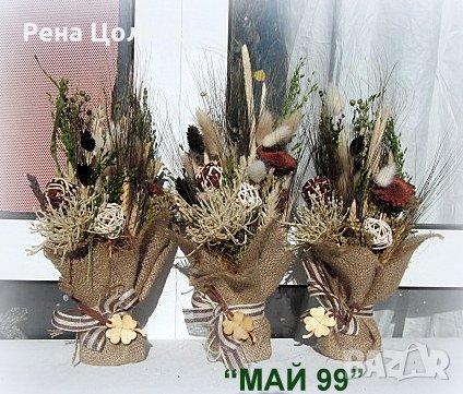 Сухи цветя в зебло, снимка 2 - Подаръци за жени - 43758138