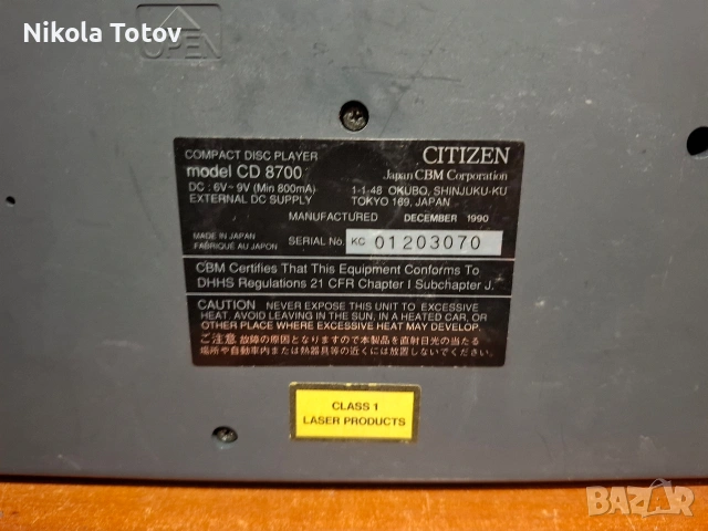 Продава се CD Citizen-8700. , снимка 8 - Други - 53541936