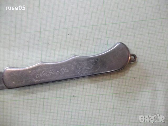 Ножка с метални чирени - 2, снимка 3 - Други ценни предмети - 32238174