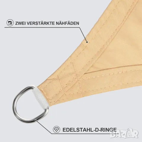 4х5м UV сенник, тента, водоустойчиво платнище с подсилени шевове. Бежов , снимка 7 - Други - 49698345