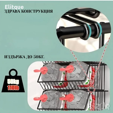 Практичен стелаж на колелца с 3 нива - компактно решение за кухня, антре и детска стая, снимка 9 - Други стоки за дома - 52919474