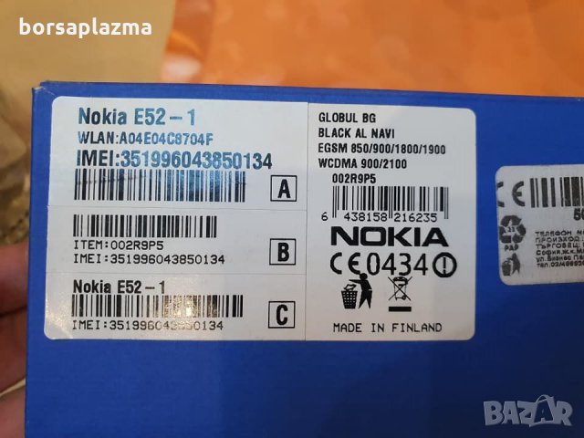 Nokia E52 black made in Finland 100% Original, снимка 4 - Nokia - 26587647