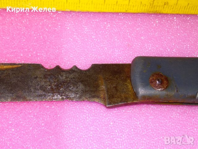 Стар РУСКИ ДЖОБЕН НОЖ - СН Комбинирано с ОТВЕРТКА Много РЯДКО НОЖЧЕ СССР За КОЛЕКЦИЯ 38421, снимка 14 - Колекции - 44018972