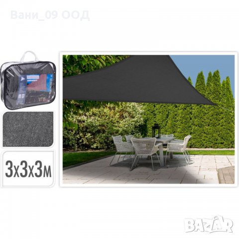 Голям градински сенник