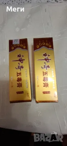 крем за псориазис, снимка 2 - Други - 48431714