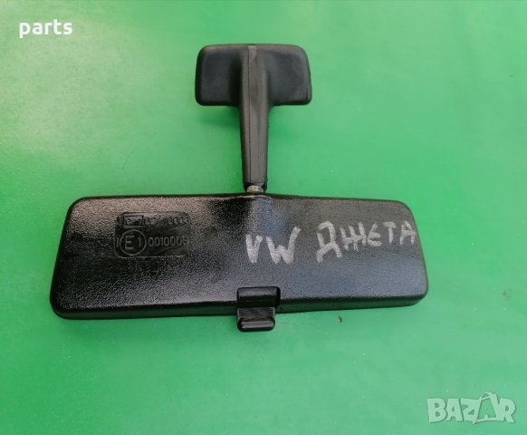 Вътрешно Огледало Голф 2 - Джета - E10010003 N