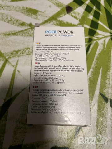 Външна батерия 2600 mAh, снимка 5 - Външни батерии - 43855405