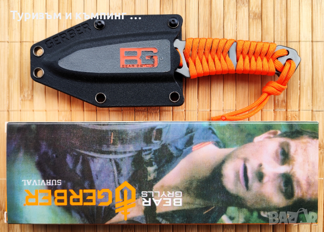 Нож GERBER Bear Grylls Paracord , снимка 3 - Ножове - 12021484