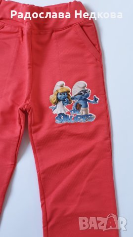 Долнище Смърфове - 92,98, 110 см, снимка 2 - Детски панталони и дънки - 6882075