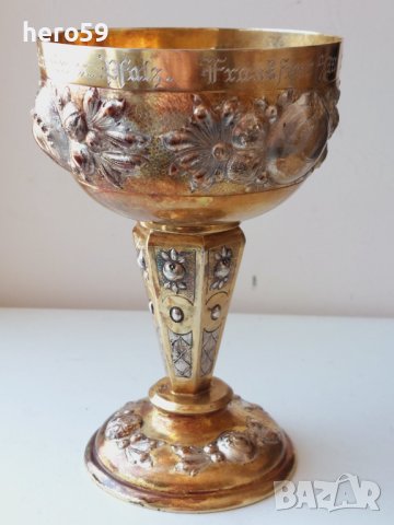 Стара сребърна немска чаша(бокал) с позлата,ръчно кована, снимка 2 - Антикварни и старинни предмети - 43758624