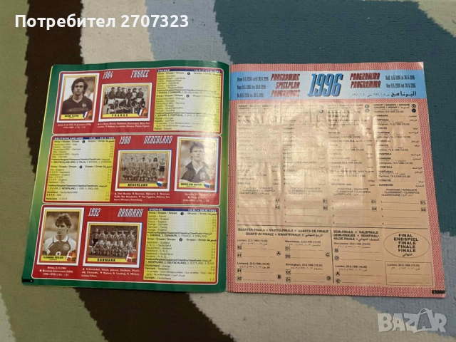Албум Панини Евро 96 - изцяло попълнен (Дубайска версия), снимка 3 - Списания и комикси - 51473913