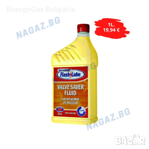 Омаслител за клапани FLASH LUBE VALVE SAVER/JLM КОМПЛЕКТ, снимка 2 - Аксесоари и консумативи - 35845219
