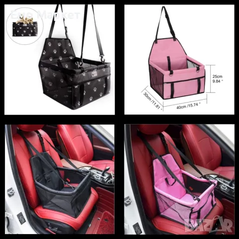 Седалка за куче, за кола PETLIFE