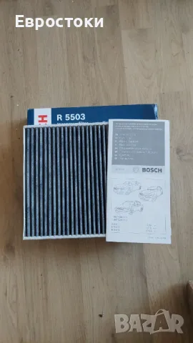 Филтър купе BOSCH 1 987 435 503 филтър с активен въглен, 248 mm x 198 mm x 41 mm, снимка 3 - Части - 49427488