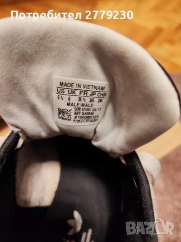 Дамски маратонки ADIDAS N 391/2, снимка 7 - Маратонки - 43061393