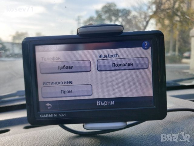 Навигация Гармин с нови карти , снимка 7 - Garmin - 38558155