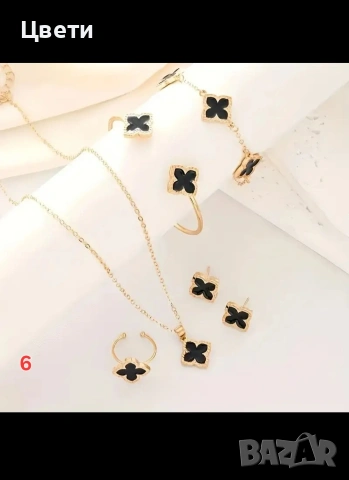 Страхотни бижута, идеален подарък за празници, снимка 6 - Други - 53085729