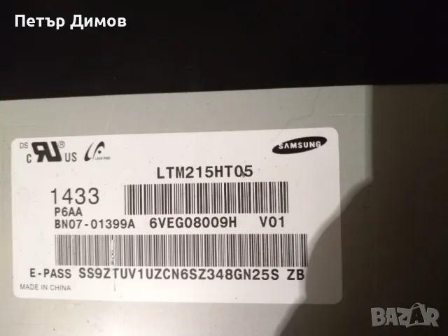 SAMSUNG-LT22D390EW/EN- !ЗА ЧАСТИ !, снимка 8 - Части и Платки - 48452108