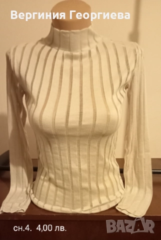 Блуза с пайети, блуза с ламе, тънко поло и други леки блузи, снимка 4 - Блузи с дълъг ръкав и пуловери - 52095829