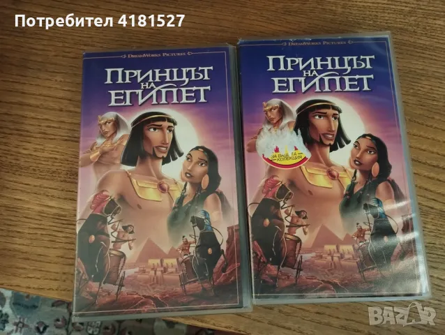 Детски филми анимация видеокасети VHS, снимка 1 - Анимации - 48892450