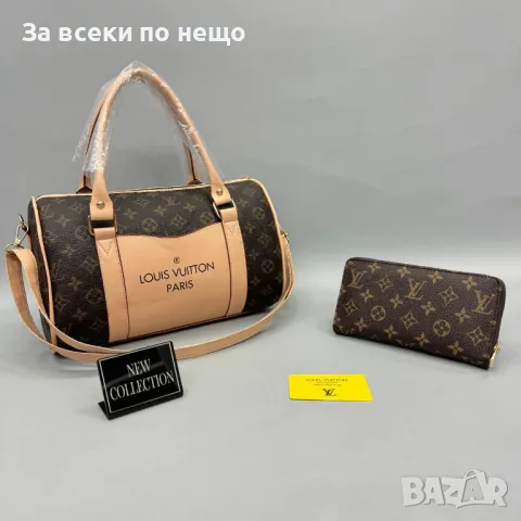 Дамска чанта Louis Vuitton - Налични различни цветове Код D924, снимка 2 - Чанти - 47316813