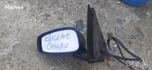 Ляво Огледало За Фиат Стило.2001-2010 Година Fiat Stilo , снимка 3 - Части - 38110400