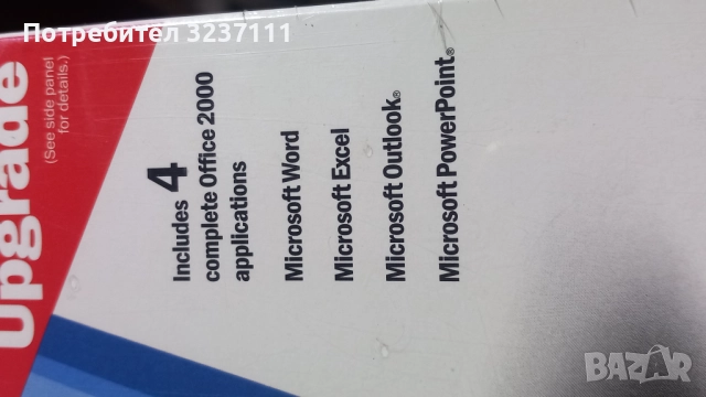 Microsoft Office 2000, снимка 8 - Колекции - 52939137