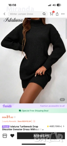 Shein пуловер блузон L, снимка 7 - Блузи с дълъг ръкав и пуловери - 52156313