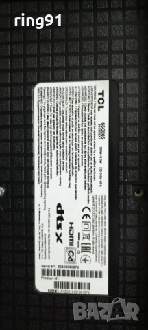 LED Driver - 40-75CBGP-DCB2LG 11602-500868 TV TCL 65C805, снимка 4 - Части и Платки - 53255099