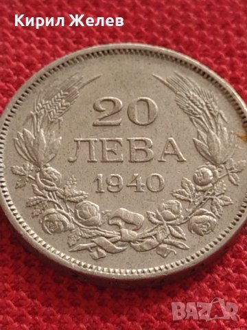 МОНЕТА 20 лева 1940г. ЦАРСТВО БЪЛГАРИЯ БОРИС трети ПЕРФЕКТНО СЪСТОЯНИЕ РЯДКА за КОЛЕКЦИОНЕРИ 32767, снимка 2 - Нумизматика и бонистика - 38566082