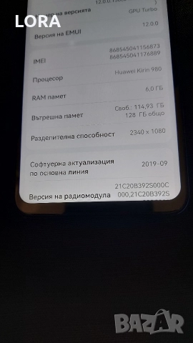Huawei Nova 5T 128Gb., снимка 3 - Huawei - 52603274